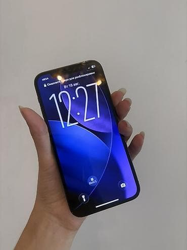 iphone 13 mini цена в бишкеке: IPhone 12 Pro, Б/у, 256 ГБ, Pacific Blue, Чехол, 78 % — 7