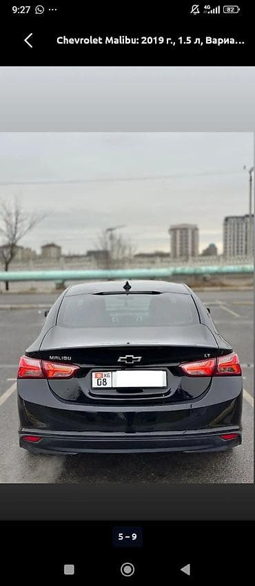 camry 2014: Chevrolet Malibu: 2019 г., 1.5 л, Вариатор, Бензин, Седан — 7