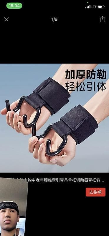 ювелирные перчатки: Крючья для тяги и подтягиваний с фиксирующими манжетами на запястьях — 1