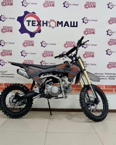 купить питбайк недорого: Тип скутера 125 куб. см, Бензин, Новый, В рассрочку — 13