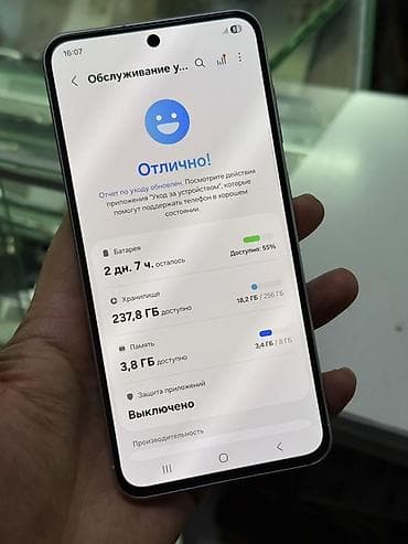 самсунг a55: Samsung Galaxy A56 5G, Б/у, 256 ГБ, цвет - Белый, 2 SIM — 9