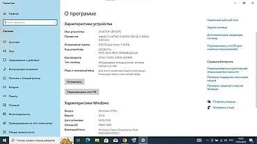 thinkpad x230: Ультрабук, Б/у, Intel Core i5 — 7