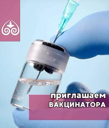 Крупнейший агропромышленный холдинг страны приглашает в свою команду