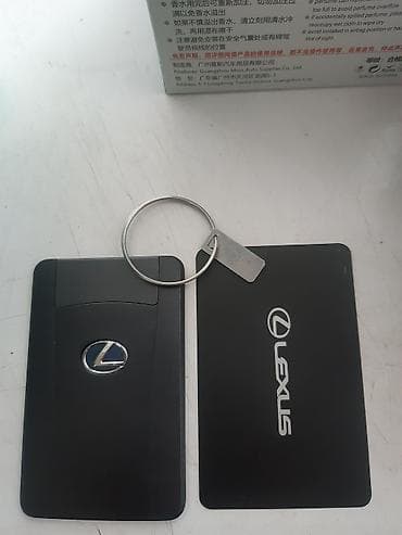 Карман-держатель карт для автомобиля Lexus + брелок-кольцо. -