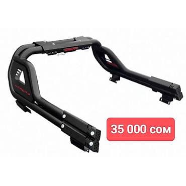 kyrgyz: Всегда в наличии и на заказ есть дуги (рамбар, спортбар) для пикапа! — 6