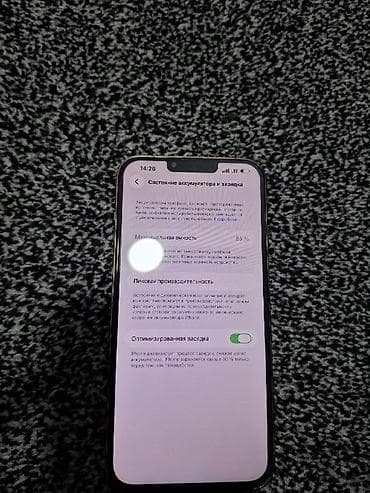 iphone 11 pro max ош: IPhone 13 Pro Max, Б/у, 256 ГБ, Золотой, Чехол — 5