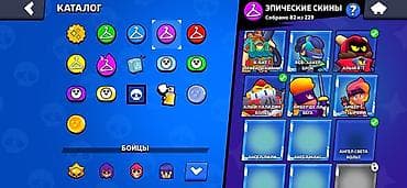 аренда сони 3: Игровой аккаунт Brawl Stars Основные характеристики: - Собрано — 3