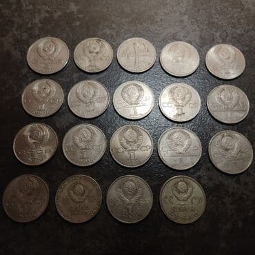 где можно обменять монеты на купюры бишкек: Монеты Цена договорная СРАЗУ ПРЕДЛАГАЙТЕ СВОЮ ЦЕНУ! 1, 2 фото — 2
