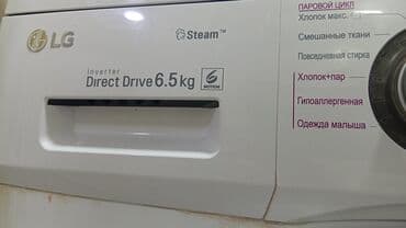 мастера по ремонту стиральных машин: Стиральная машина LG, Б/у, Автомат, До 6 кг, Полноразмерная — 3