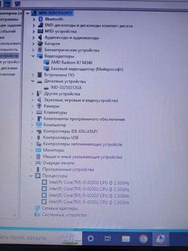 ноутбук intel core i5: Ноутбук, HP, 8 ГБ ОЗУ, Intel Core i5, 15.6 ", память SSD — 3
