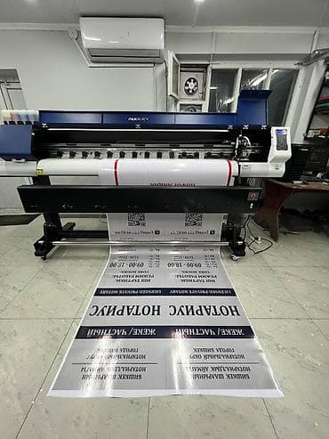 | Баннеры, | Разработка дизайна