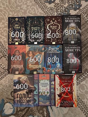 париж: Роман, На русском языке, Новый, Платная доставка, Самовывоз — 10