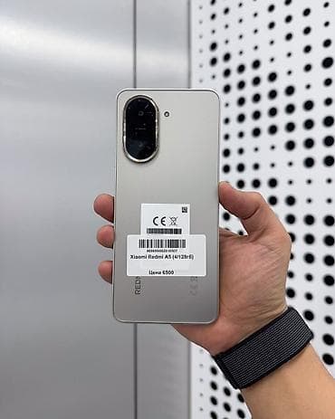 redmi 12a: Redmi, Redmi A5, Б/у, 128 ГБ, цвет - Золотой, 2 SIM — 2