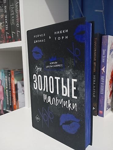 third edition solutions: Роман, На русском языке — 2