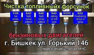 type s: Компьютерная диагностика, Плановое техобслуживание, Замена фильтров, без выезда — 1