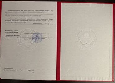 Недвижимость: 1 комната, 50 м² — 3