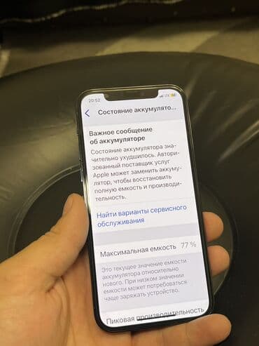 купить apple watch бишкек: IPhone 12 Pro, Колдонулган, 256 ГБ, Заряддоочу түзүлүш, Коргоочу айнек, Каптама, 77 % — 2