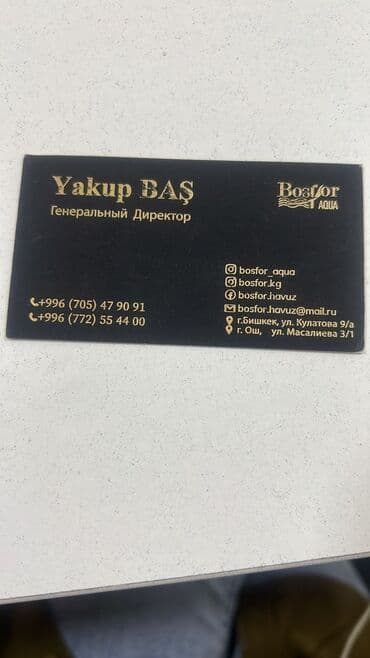 наклейка реклама: Струйная печать, | Бейджики, Блокноты, Брендбуки — 6