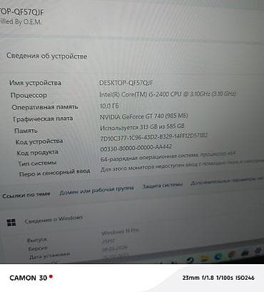 Стол компьютерлери жана комлектөөчүлөр: Компьютер, Татаал эмес тапшырмалар үчүн, Колдонулган, Intel Core i5, HDD — 6
