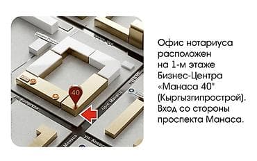натариус на выезд: Оказываем нотариальные услуги как в офисе, так и с выездом. В — 3