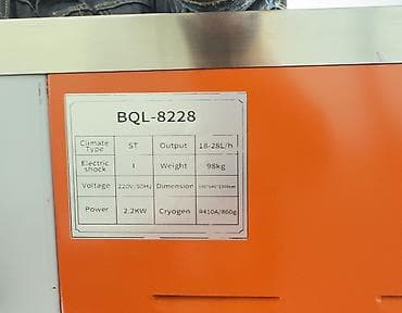 soft box: Аппарат для мороженого новый почти не использован в подарок,одна — 6