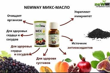 китайский порошок в капсулах: Кофе newWay WHITE Cream & Nigella Sativa + капсулы Масло черного — 5