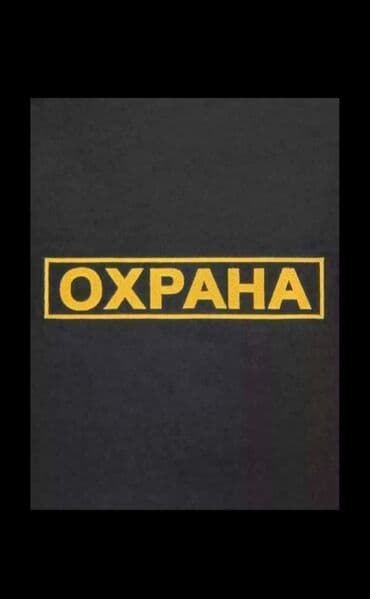 График работы шестидневка 09;00-18;00 
обед,форма бесплатно