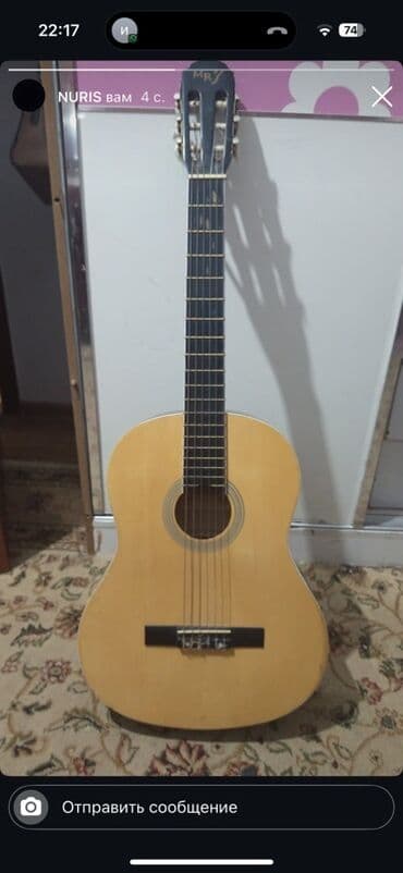 жгут спортивный цена: Классическая гитара MRS - Полноразмерная классическая форма (Spanish — 1