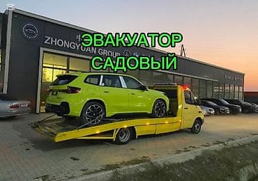 С лебедкой at lalafo.kg С лебедкой