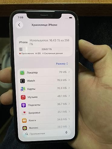 honor 40: IPhone 11 Pro, Золотой — 6