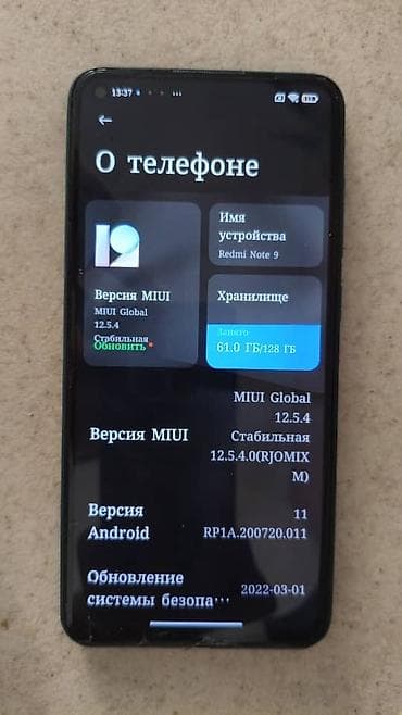 redmi note 9 s 128: Redmi, Redmi Note 9, Б/у, 128 ГБ, цвет - Зеленый, 2 SIM — 1