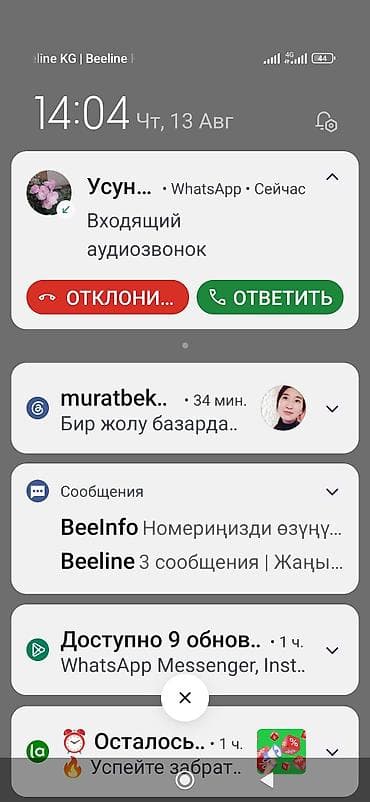 корпус пк бишкек: Смартфон на Android с поддержкой 4G и двумя SIM (отображается сеть — 1