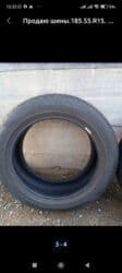 шины бишкек дордой: Комплект автомобильных шин 185/55 R15. Характеристики: - Размер — 6