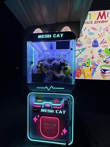 магазин лина: Игровой автомат «MESH CAT» (кран-манипулятор с мягкими игрушками — 3