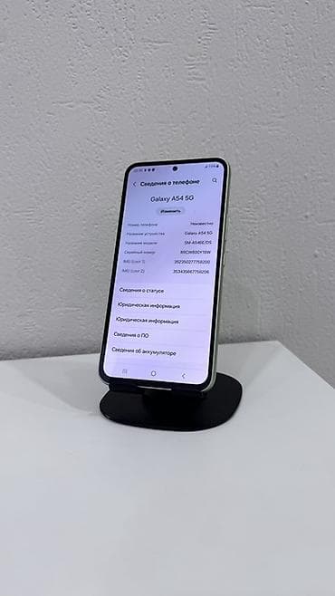 9 lite: Samsung Galaxy A54 5G, Б/у, 128 ГБ, цвет - Зеленый, В рассрочку, 2 SIM — 3