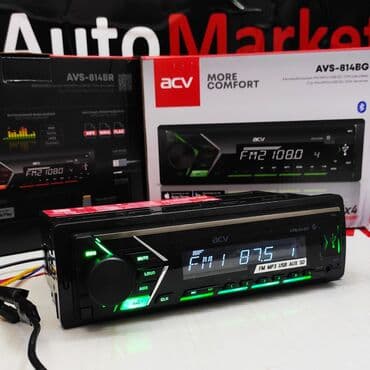 pamoc магнитола: Качественные магнитолы от российского бренда acv! Модели avs — 3