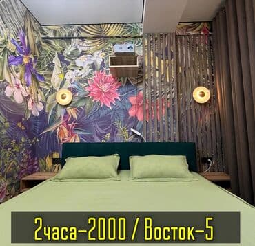 1 комната, Интернет, Wi-Fi, Телевизор, Банные принадлежности