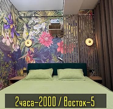 квартира здайю: 1 комната, Душевая кабина, Постельное белье, Кондиционер — 1