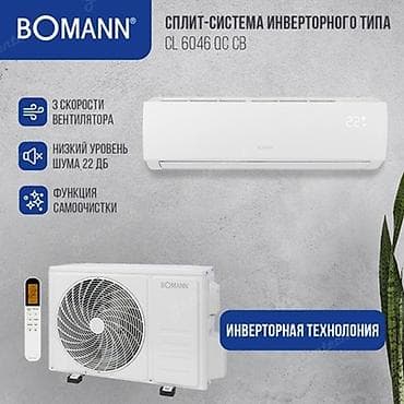 заправка гелий: Хватит страдать от жары! Лето уже близко, а в вашем доме до сих пор — 6