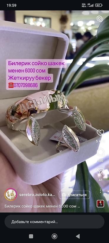 платье на заказ бишкек: Ассалам алейкум Бир туугандар Ден соолукугунар кандай Жана маанайынар — 1