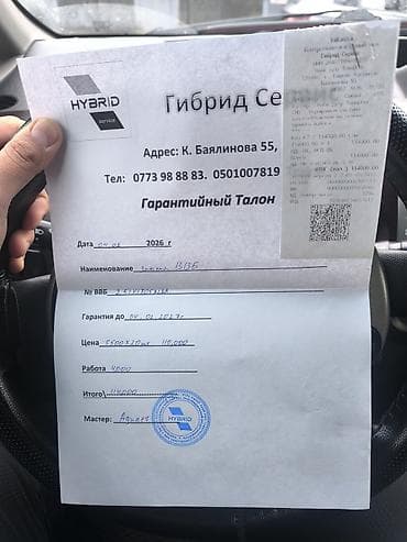 tayota progres: Toyota Prius: 2005 г., Гибрид, Хэтчбэк — 2