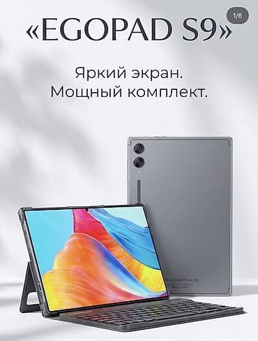 Планшеты: EGOPAD S9 — мощный планшет в полном комплекте. Основные — 3