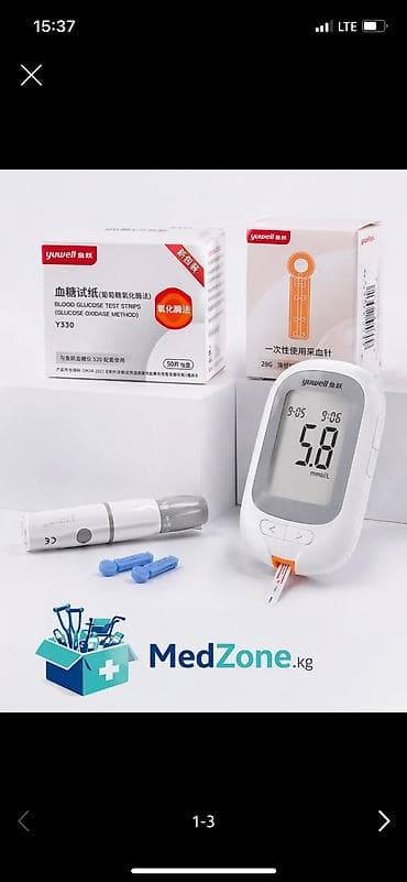 Глюкометры: 🩸 ГЛЮКОМЕТР YUWELL — ВСЕГО 1400 СОМ! 🩸ДОСТАВКА И САМОВЫВОЗ БИШКЕК И ПО — 2