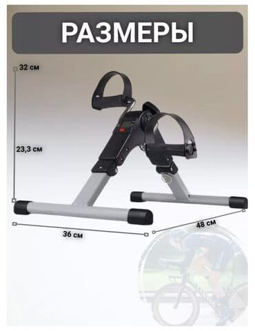 домашний велосипед тренажер: Family sport велотренажер складной подойдет для каждого кто следит — 6