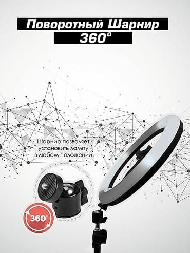 лампа кольцо: Хит 2021! Кольцевая светодиодная лампа 32 см Raygood YQ-32 С ДУ — 4