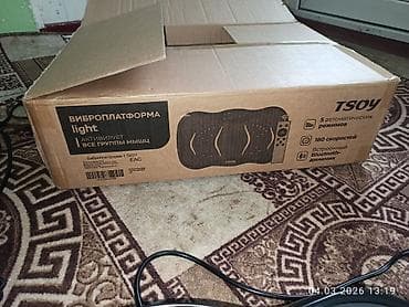 орт секом kg: Виброплатформа TSOY с магнитным и точечным массажем стоп — 9