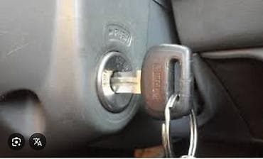 key maker: Услуга:24/7 ремонт и замена замка зажигания автомобиля Описание: - — 1
