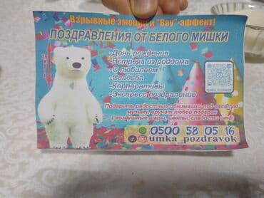 лининг зимние кроссовки: Белые гелевые сапоги размеры 41 42 43 44 производство Ташкент в — 23