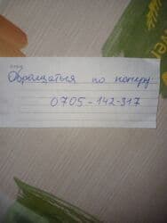 письменный стол бишкек с доставкой: Ашкана үчүн үстөл, Жаңы, Тик бурчтуу, Бүктөлбөгөн — 2