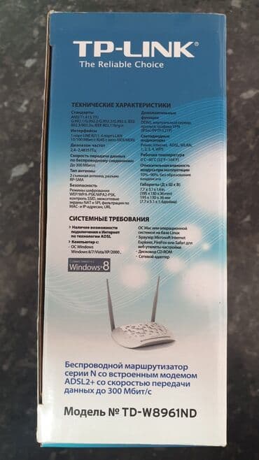 wi fi роутер б у: Продаю wi fi роутер, б/у рабочий. Без блока питания — 6